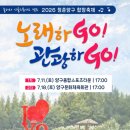 합창 엔디엔뉴스