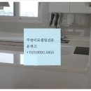 해솔약품 이미지