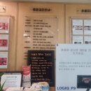 독립문연세내과의원 이미지