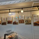 소문난땅콩 이미지
