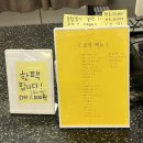 청주 월오동 카페 아리아(메뉴,가격,후기...⭐)