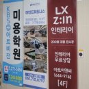 라라쥬카페 이미지