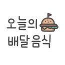 빨강호랭이 인계점 이미지