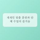 현명교실