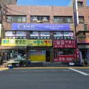 동안미스킨케어 | [인천주안피부관리] 미스킨 에스테틱, 15년 베테랑의 아로마 등 순환 케어 솔직후기