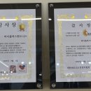 바디플러스프렌즈 이미지
