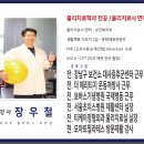 모아트재활필라테스보정 - 4744 | 모아트재활필라테스보정