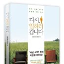 인제이