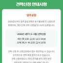 서울우유협동조합거창공장 이미지