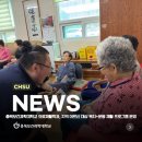 청원4리 경로당 네이버블로그