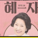 유성옥 이미지
