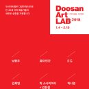 아트랩 이미지