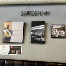 신포우리만두(영등점) 이미지