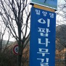 범도보건진료소 이미지