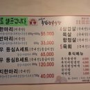 착한정육식당 이미지