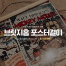 봉브릿지 이미지