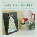 아뜰리에펠롱