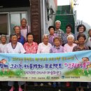 대사리(벌말) 이미지