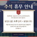 잉글로브 - 마포구 마포대로4길 18 | 잉글로브