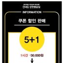 킨더킹 이미지