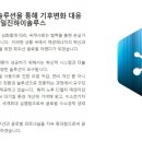 (주)일진환경 이미지