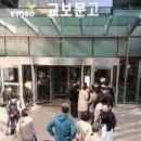 한강문고 이미지