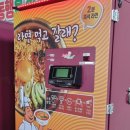 에프아이티그룹 이미지