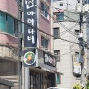 신사-101 이미지