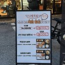 카페24ing 길동점 | 길동 맛집 족발 24시간 나래족발 강동점