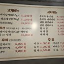 봉이숯불갈비