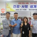 목포시장애인종합복지관 이미지