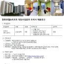 ㈜한화리조트 이미지