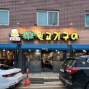 꽃돼지뒷고기 이미지