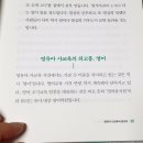 최고봉영어학원