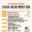 청소년지원센터 이미지