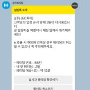 서광투어 | [일본워홀] 종로 JEC 투어 후기 | 신청 마감 전날 방문 | 대기시간 접수과정 합격이후