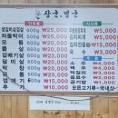 장군멍군돼지부속 이미지