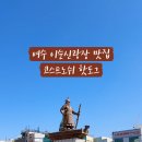 코스트노쉬 이미지
