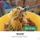 거창(대구)휴게소 이미지