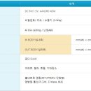 하이원플러스