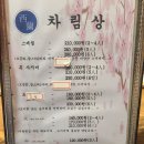 서란횟집 이미지