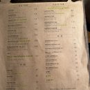 비스트로큐슈 | 홍대 카레 맛집 숨은 찐맛집 발견 비스트로큐슈 솔직후기