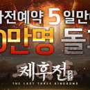 삼국지 이미지
