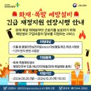 재원설비 이미지