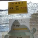 스피드 손세차장 이미지