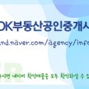 천안스마트공인중개사사무소 이미지