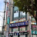 으뜸플러스안경부천역곡점 | 역곡 안경 가성비 좋은 으뜸플러스안경 부천역곡점