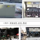 보원엔지니어링
