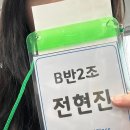 [25 LS디지털캠프] 서포터즈 참가 후기