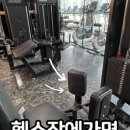 스포119 방학역점 이미지